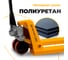 Гидравлическая тележка СМАРТЛИФТ ПРО SD-S (AC25, 2500 кг, 800 x 550 мм, PDP) 99-1004 3