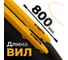 Гидравлическая тележка СМАРТЛИФТ ПРО SD-S (AC25, 2500 кг, 800 x 550 мм, PDP) 99-1004 10