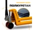 Гидравлическая тележка СМАРТЛИФТ ПРО SD (AC30, 3000 кг, 1150 x 550 мм, PDP) 99-1006 4