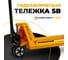 Гидравлическая тележка СМАРТЛИФТ ПРО SB (DF-III, 2500 кг, 1150 x 550 мм, RDP) 99-1003 7