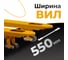 Гидравлическая тележка СМАРТЛИФТ ПРО SB (DF-III, 2500 кг, 1150 x 550 мм, RDP) 99-1003 10