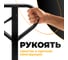 Гидравлическая тележка СМАРТЛИФТ ПРО SB (DB, 2000 кг, 1150 x 550 мм, PDP) 99-1001 3