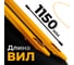 Гидравлическая тележка СМАРТЛИФТ ПРО SB (DB, 2000 кг, 1150 x 550 мм, PDP) 99-1001 7