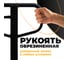 Гидравлическая тележка СМАРТЛИФТ ПРО с весами BFC-8 (2000 кг, 1150 x 560 мм, PDP) 99-1005 4