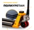 Гидравлическая тележка СМАРТЛИФТ ПРО с весами BFC-8 (2000 кг, 1150 x 560 мм, PDP) 99-1005 5