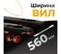 Гидравлическая тележка СМАРТЛИФТ ПРО с весами BFC-8 (2000 кг, 1150 x 560 мм, PDP) 99-1005 7