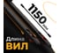 Гидравлическая тележка СМАРТЛИФТ ПРО с весами BFC-8 (2000 кг, 1150 x 560 мм, PDP) 99-1005 8