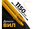 Гидравлическая тележка СМАРТЛИФТ ПРО SD (AC25, 2500 кг, 1150 x 550 мм, PDP) 99-1002 8