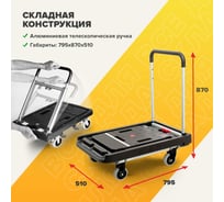 Ручные хозяйственные тележки сумки - складные двухколесные и ...