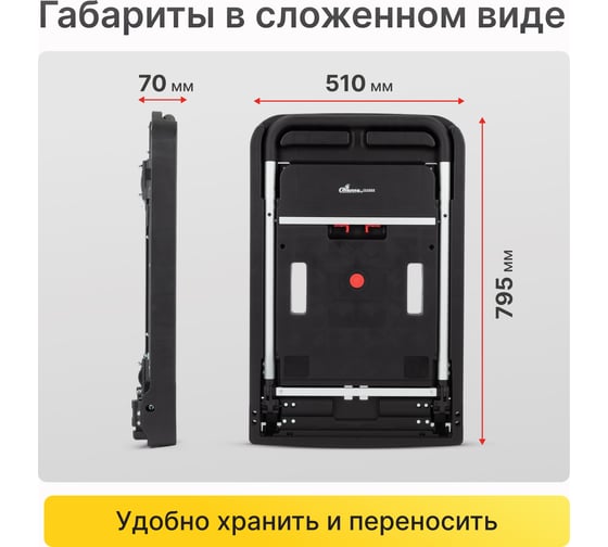 Складная платформенная тележка Magna Cart алюминий, сталь, пластик, грузоподъемность 200 кг FF-XL