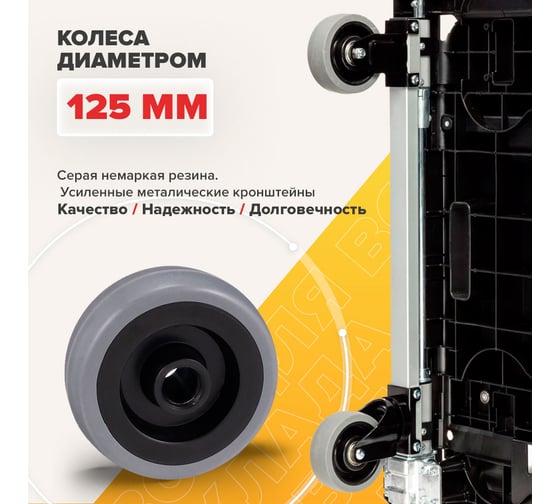 Складная платформенная тележка Magna Cart алюминий, сталь, пластик, грузоподъемность 200 кг FF-XL