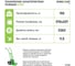 Тележка грузовая г/п 150кг пневматические колеса D 262мм, EURO-LIFT 00-00007543 10