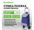 Сумка-тележка хозяйственная BOOMHOUSE 87x34x28см 34л, до20кг Оксфорд 600D, синяя + полосы, , 701412 2