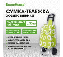 Сумка-тележка хозяйственная BOOMHOUSE 95x34x28см объем 34л, до 30кг Оксфорд зелено-белая , 701407