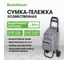 Сумка-тележка хозяйственная BOOMHOUSE 92x35x28см объем 34л, до 30кг Оксфорд 300D серая 701416 2
