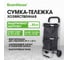Сумка-тележка хозяйственная BOOMHOUSE 2 отделения 99x43x35см 29л+25л, до 35кг алюминий черная 701415 2