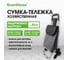 Сумка-тележка хозяйственная BOOMHOUSE 92x40x28см 34л, до 30кг Оксфорд 600D колеса для лестниц 701413 2