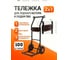 Тележка для лодочного мотора и лодки PALITRA TECHNOLOGY ПВХ, черная 53006 6
