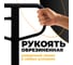 Гидравлическая тележка СМАРТЛИФТ SD ПРО (BF50; 5000 кг; 1150х550 мм; NDSN) 99-1020 3