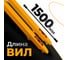 Гидравлическая тележка СМАРТЛИФТ ПРО (AC25; M; 2500 кг; 1500х550 мм; RDP) 99-1026 7