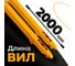 Гидравлическая тележка СМАРТЛИФТ ПРО SD-L (AC25; M; 2500 кг; 2000х550 мм; RDP) 99-1030 7