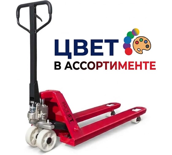 Гидрав тележка PROLIFT 2500 кг, 1150х550мм, нейлон.колесо, двойные полиур.ролики AC 25-NY