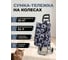 Сумка-тележка хозяйственная PERFECTO LINEA 30 кг 42-307015 ЦГ-0743368036 2