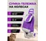 Сумка-тележка хозяйственная PERFECTO LINEA 30 кг 42-307022 ЦБ-2161815696 4