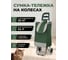 Сумка-тележка хозяйственная PERFECTO LINEA 30 кг 42-307024 ЦГ-0176828080 2