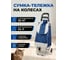Сумка-тележка хозяйственная PERFECTO LINEA 30 кг 42-307020 ЦБ-0940685058 2