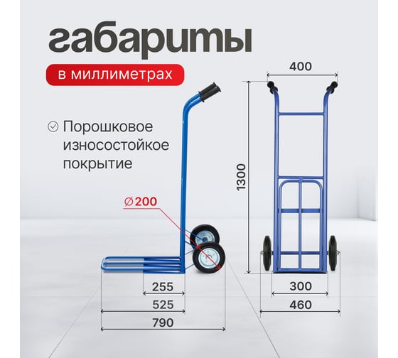 Грузовая тележка с откид. полкой СТЕЛЛА-ТЕХНИК грузоподъемность 150 кг КГ-150-200К