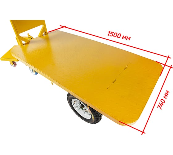 Платформенная электрическая тележка Rutrike ПЛИТА 1500 022963
