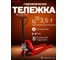 Гидравлическая тележка PROLIFT AC35, г/п 3500 кг, колеса полиуретан, вилы 1150x550 мм AC35-1150x550-P/P 4