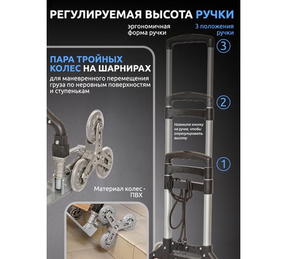 Платформенная складная тележка с телескопической ручкой Forsage F-106-6S(51834)