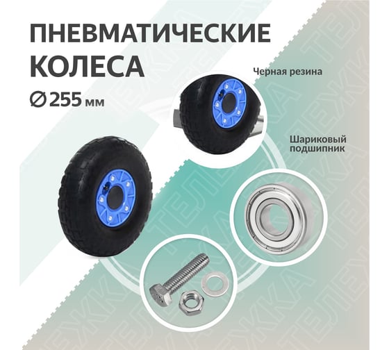 Ручная тележка с откидной полкой СТЕЛЛА-ТЕХНИК алюминий, грузоподъемность 200/250 кг FW-88А