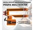 Ручная гидравлическая тележка Simetro 540x1150 мм PRO-AC-25-1.15 7
