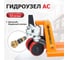 Ручная гидравлическая тележка Simetro 540x1150 мм PRO-AC-30-1.15 4
