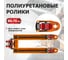Ручная гидравлическая тележка Simetro 540x1150 мм PRO-AC-30-1.15 6