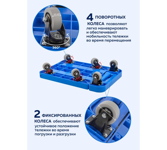 Платформенная складная тележка с телескопической ручкой + набор эластичных шнуров Forsage (в разложенном виде: 57x30x101 см, в сложенном: 47x30x12 см, г/п 180 кг) F-L011(52378)