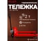 Гидравлическая тележка PROLIFT JC 20 грузоподъемность 2000 кг, колеса полиуретан JC 20 2