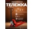 Гидравлическая тележка PROLIFT AC 30, грузоподъемность 3000 кг, колеса полиуретан, вилы 1150x550 мм AC 30 полиуретан 2