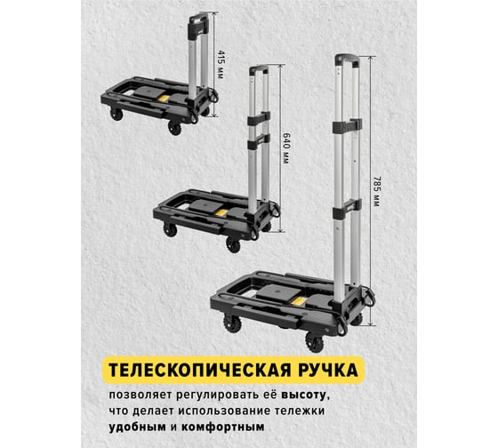 Платформенная транспортировочная тележка WMC TOOLS WMC-VT170(51625)