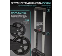 Ручные хозяйственные тележки сумки - складные двухколесные и ...