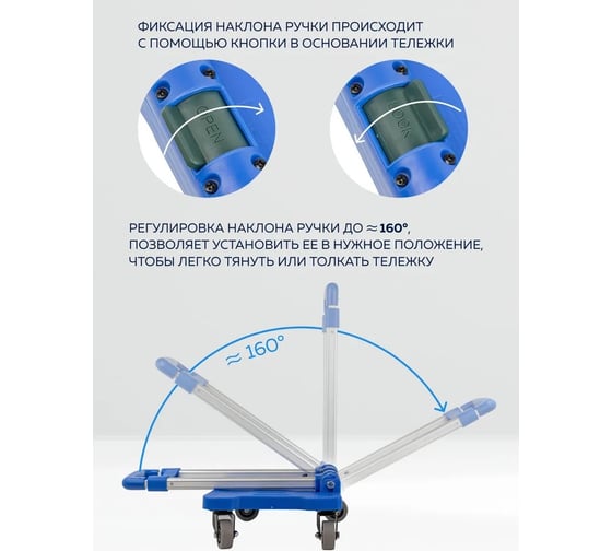 Платформенная складная тележка с сумкой и телескопической ручкой Forsage +набор эластичных шнуров, в разложенном виде 41x23x97 см, в сложенном 39x33x14 см, г/п 50 кг F-L021(52382)