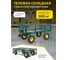 Транспортировочная тележка Forsage 96x51x105 см, г/п 300 кг F-L080 2
