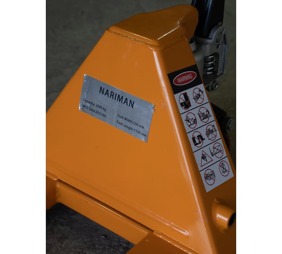 Гидравлическая тележка (рохля) Nariman 2 тонны 2 TON(5501150mm)