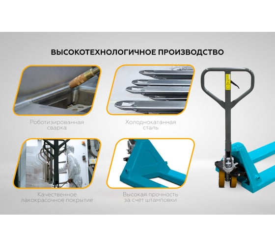 Гидравлическая ручная тележка (рохля) FOGEL POWER бирюзовый, 2500 кг RR25Tur