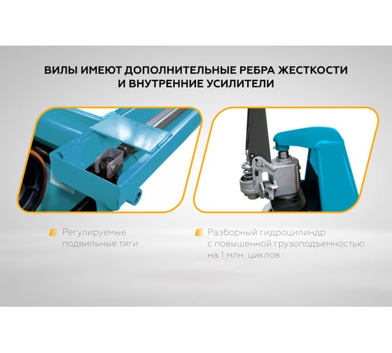 Гидравлическая ручная тележка (рохля) FOGEL POWER бирюзовый, 2500 кг RR25Tur