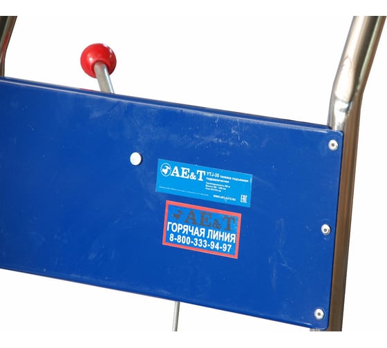 Гидравлическая платформенная тележка 350кг AE&T YTJ-S35