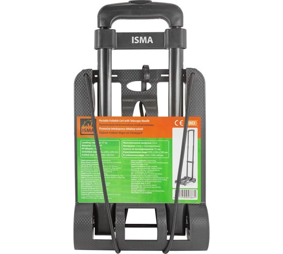 Платформенная складная тележка с телескопической ручкой  ISMA 230x330 мм, г/п 25 кг ISMA-1003(51824)